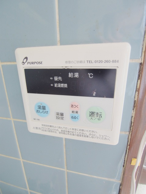 テラス井出口の設備