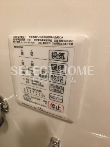  | スカイハウス(竜美西)