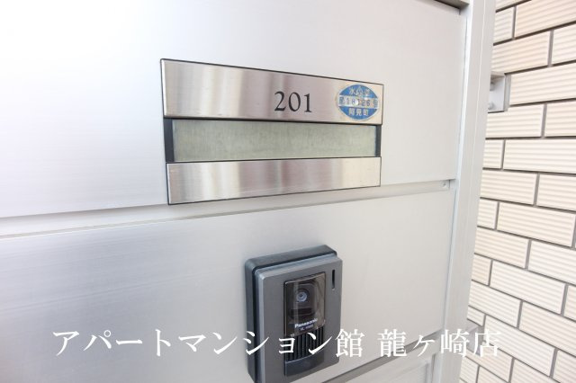 Noah's Ark Cのセキュリティ