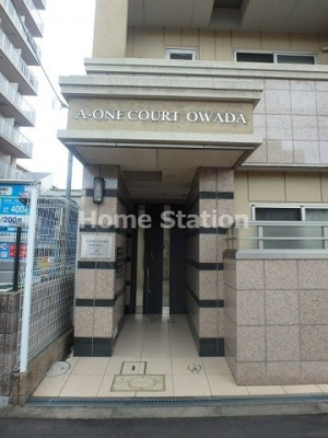 【エントランス】 | エイワンコート大和田