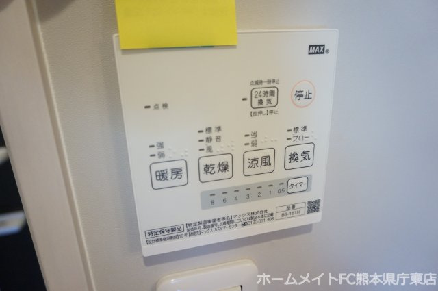 熊本市中央区本荘６丁目のアパートの設備