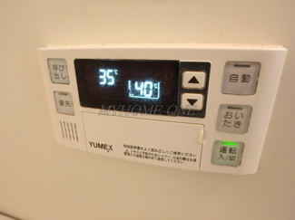 【浴室】 | ハイランドグリーン池尻A棟 | 浴室リモコン