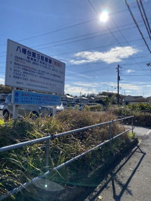 【駐車場】 | 八幡台戸建 | 近隣駐車場あり