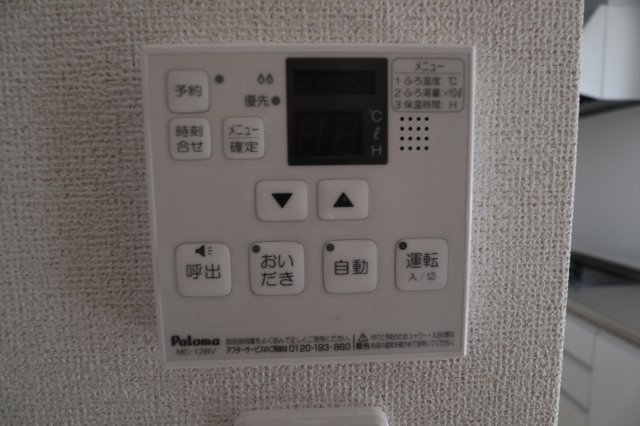 コンフォールＣの設備