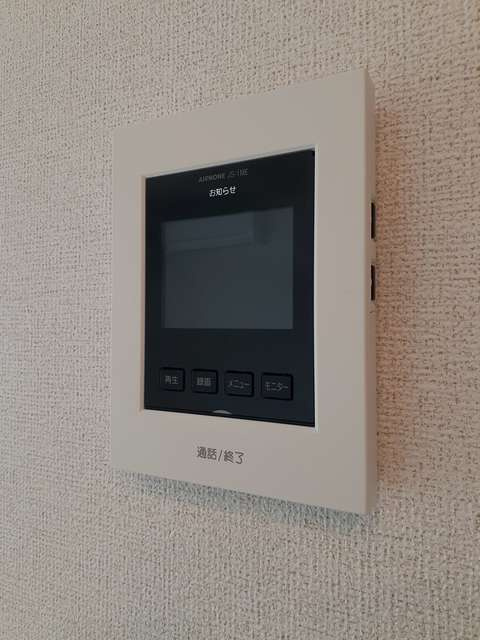 コンフォールＣのセキュリティ