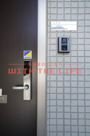 アンヌプリ【キャッシュバック対象物件】のセキュリティ