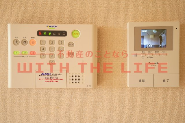 アンヌプリ【キャッシュバック対象物件】のセキュリティ