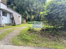 E015玉名市大倉の画像