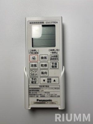 【設備】 | ハーモニーテラス梅島Ⅱ
