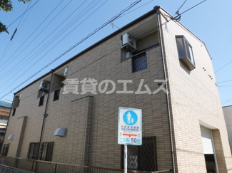 【外観】 | アイリス井尻の外観