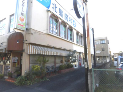 【外観】 | 北島ビル