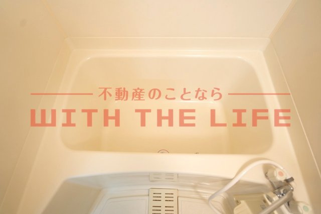 ビューカトレア【キャッシュバック対象物件】の浴室|お風呂で日々の疲れを落としましょう