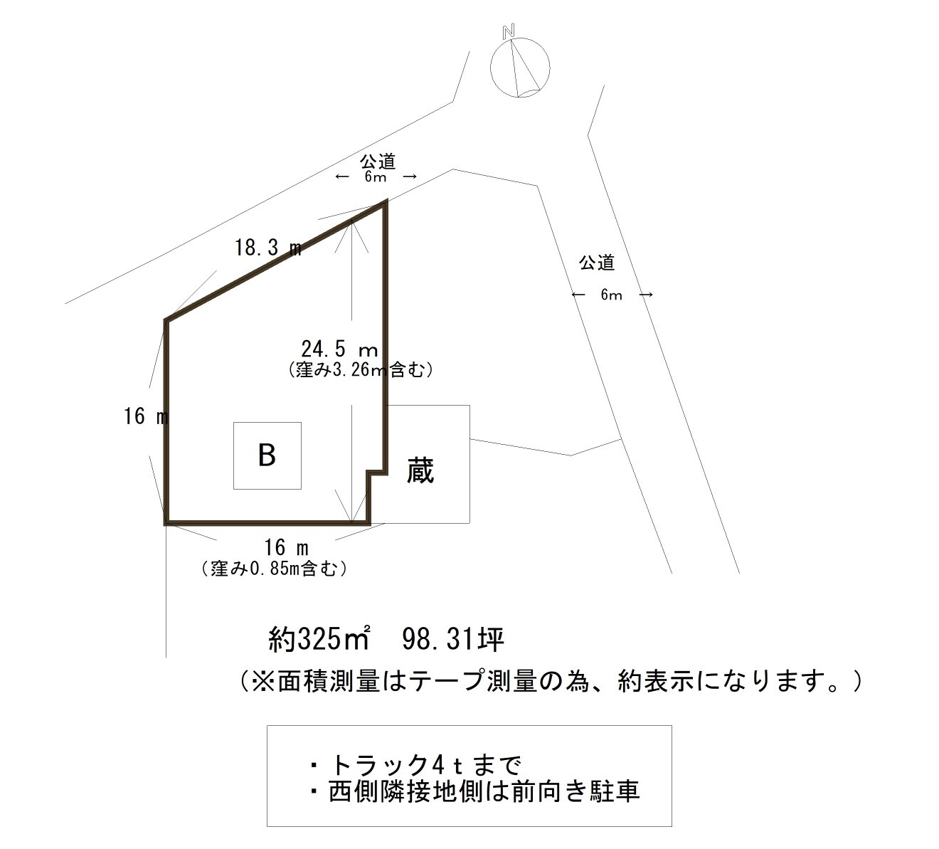 久々知1丁目貸土地の外観