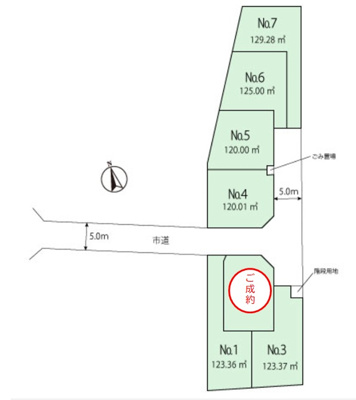 【外観】 | 上砂町5丁目/売地