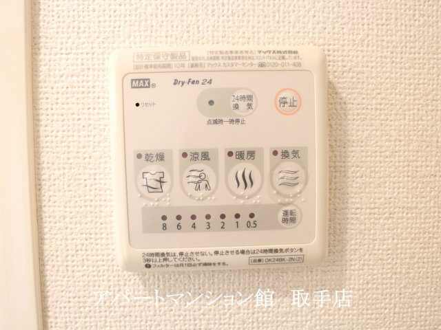 ヴィア　レーベンの設備