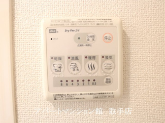 【設備】 | ヴィア　レーベン