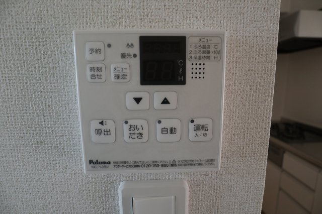 コンフォールＡの設備