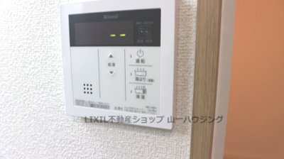 【設備】 | モンターナ岩槻東町 | 給湯器リモコン