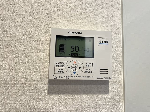 プレシャスの設備