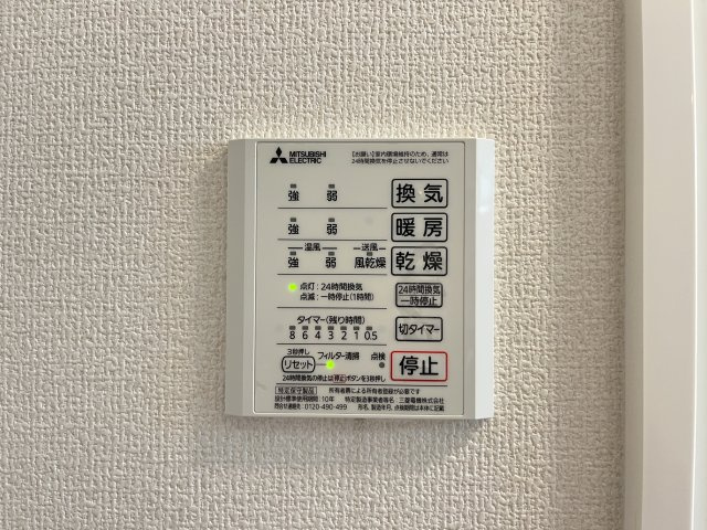 プレシャスの設備