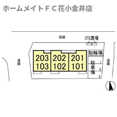 【区画図】 | ハーモニー