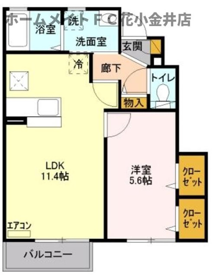 【間取り】 | ハーモニー