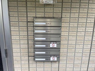 【その他共用部分】