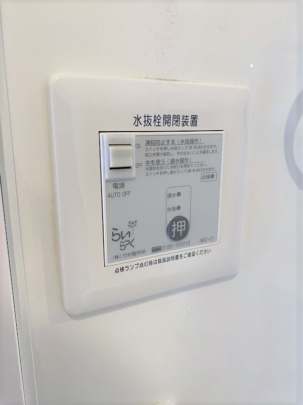 プレザントハウスM8の設備