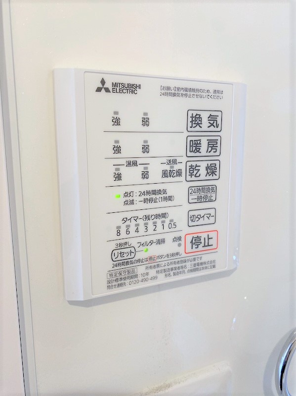 プレザントハウスM8の設備