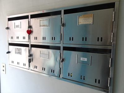 【その他共用部分】 | にしのビル