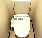 【トイレ】 | レオパレス石山 | シンプルで使いやすいトイレです
