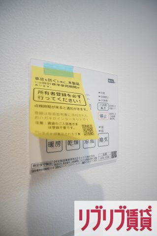 Ｃ－１２６の設備