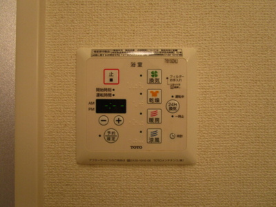 【設備】 | フェリッス関戸