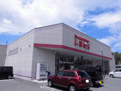 【周辺】 | ハウスリットⅢ | ショッピングセンター