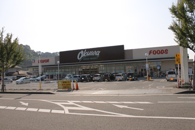 【周辺】 | ハウスリットⅢ | スーパー