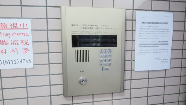 ライズ芦原橋のセキュリティ