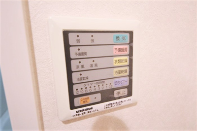 【設備】 | アジリア天満橋
