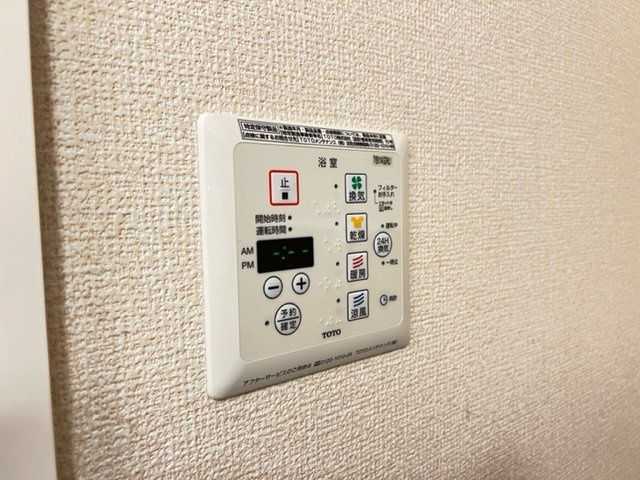 アンジュールの設備