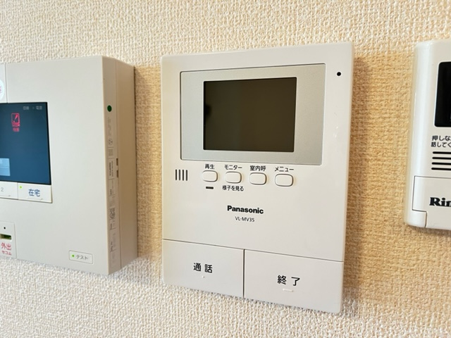 アンジュールのセキュリティ