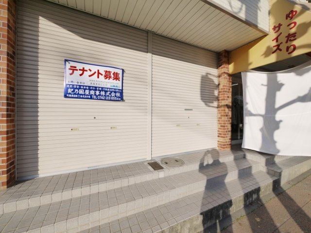乾ビルの周辺