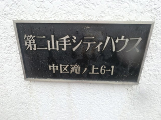 【外観】 | エンブレムです。