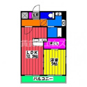 【間取り】 | Ｆ・ＳＴＡＧＥ博多の間取り
