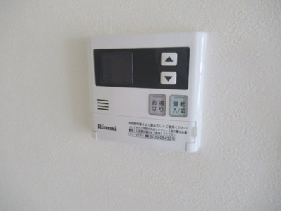 【設備】 | メゾン朝日八戸ノ里（八戸ノ里賃貸） | 給湯です