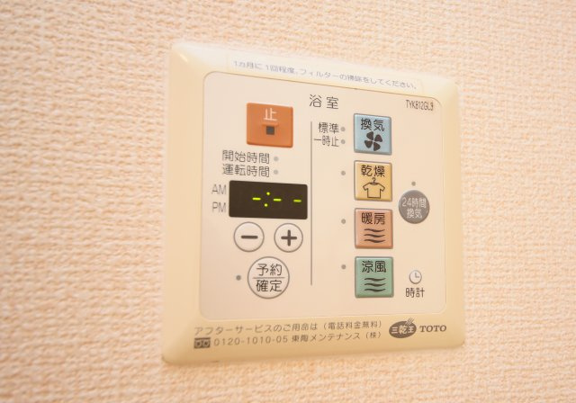 リビングタウンかじま台Ⅱ　C棟の設備