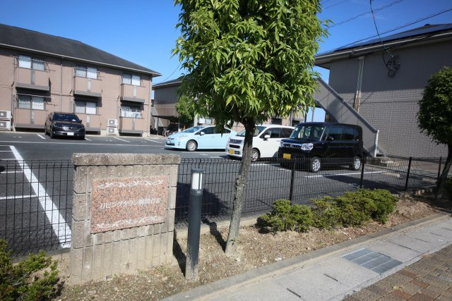 リビングタウンかじま台Ⅱ　C棟のエントランス