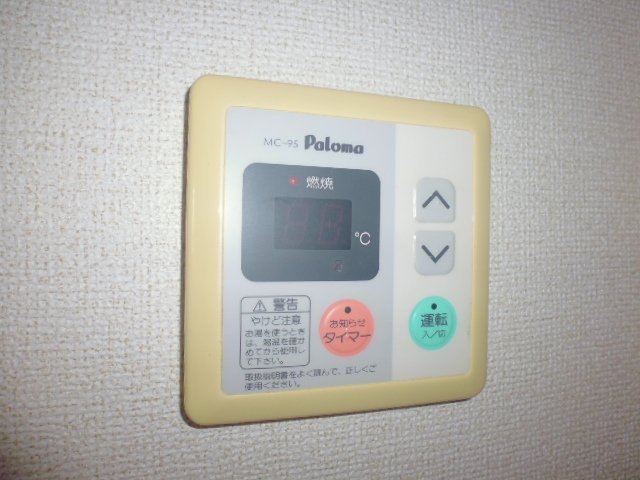 Ｃｒｅｓｔａｌｌ　ブルーベリーの設備|給湯リモコン