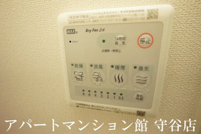 【設備】 | ラパンブルー