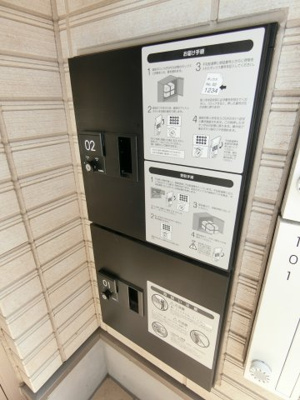 【その他共用部分】 | ヴィラレガーロ | 宅配ボックス