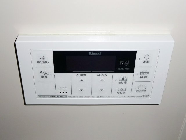 PARQUE Nishikoiwaの設備