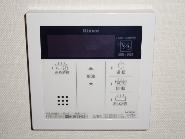 PARQUE Nishikoiwaの設備